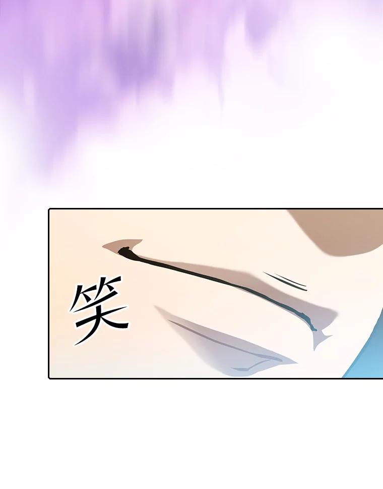 《从地狱归来的圣座》46.初入战队 第10页