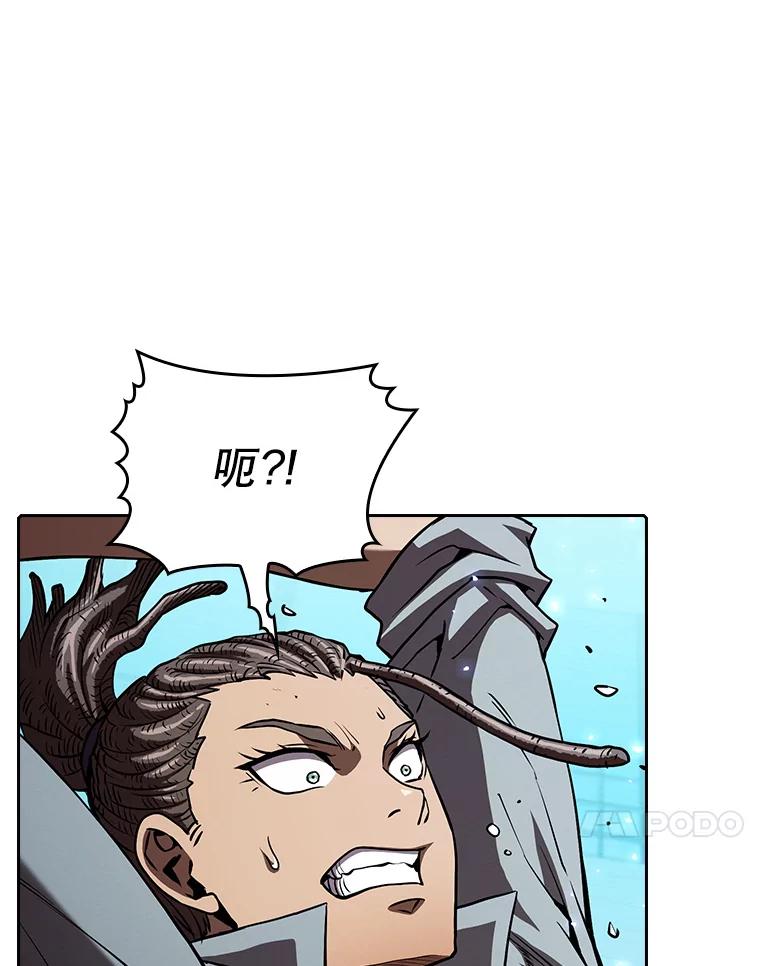《从地狱归来的圣座》46.初入战队 第63页