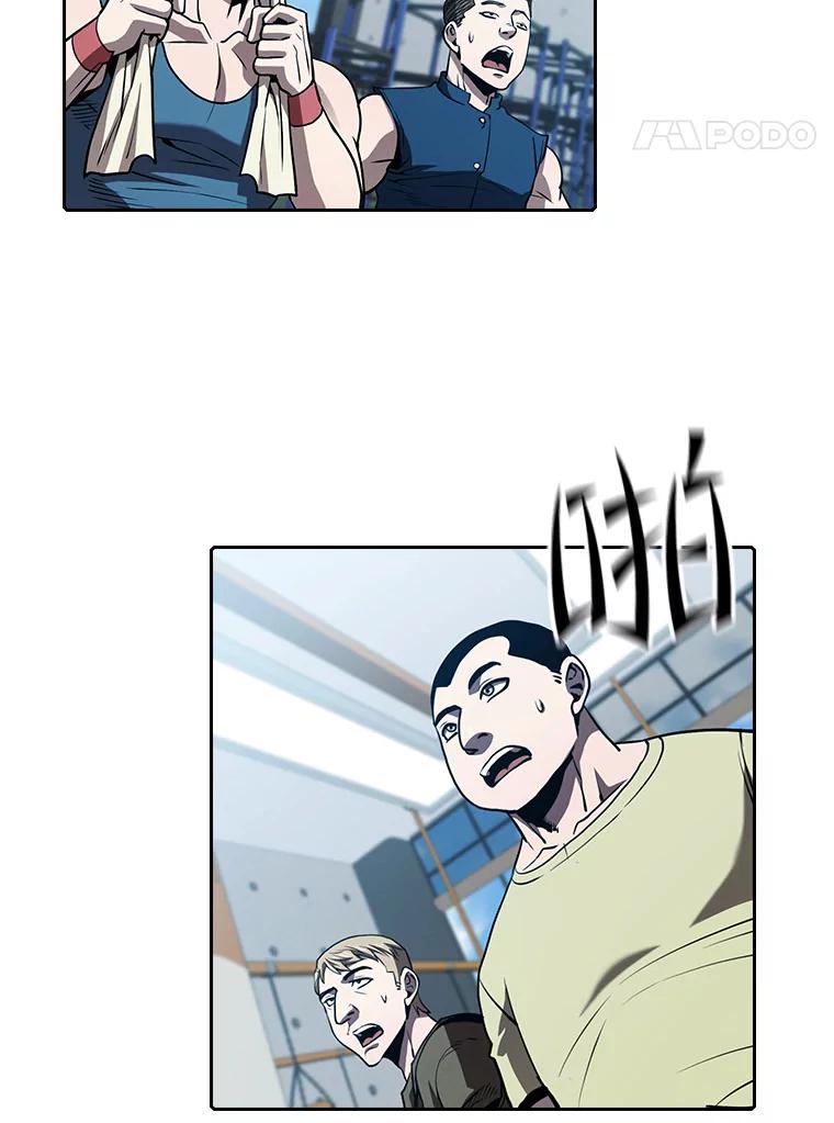《从地狱归来的圣座》46.初入战队 第90页