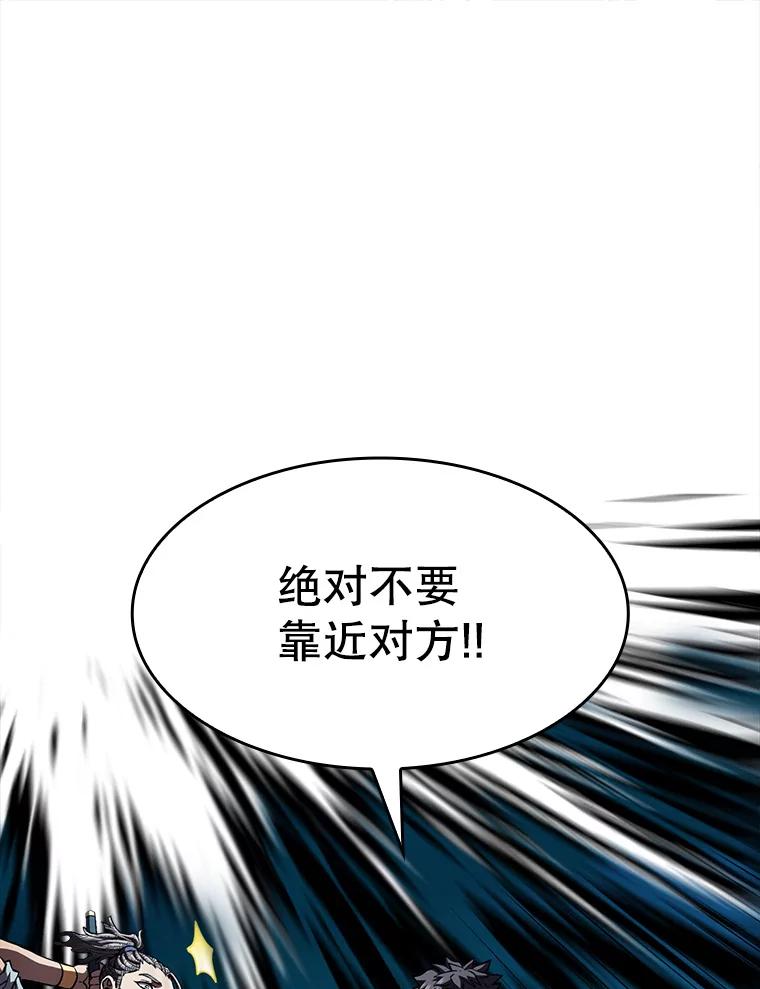 《从地狱归来的圣座》46.初入战队 第46页