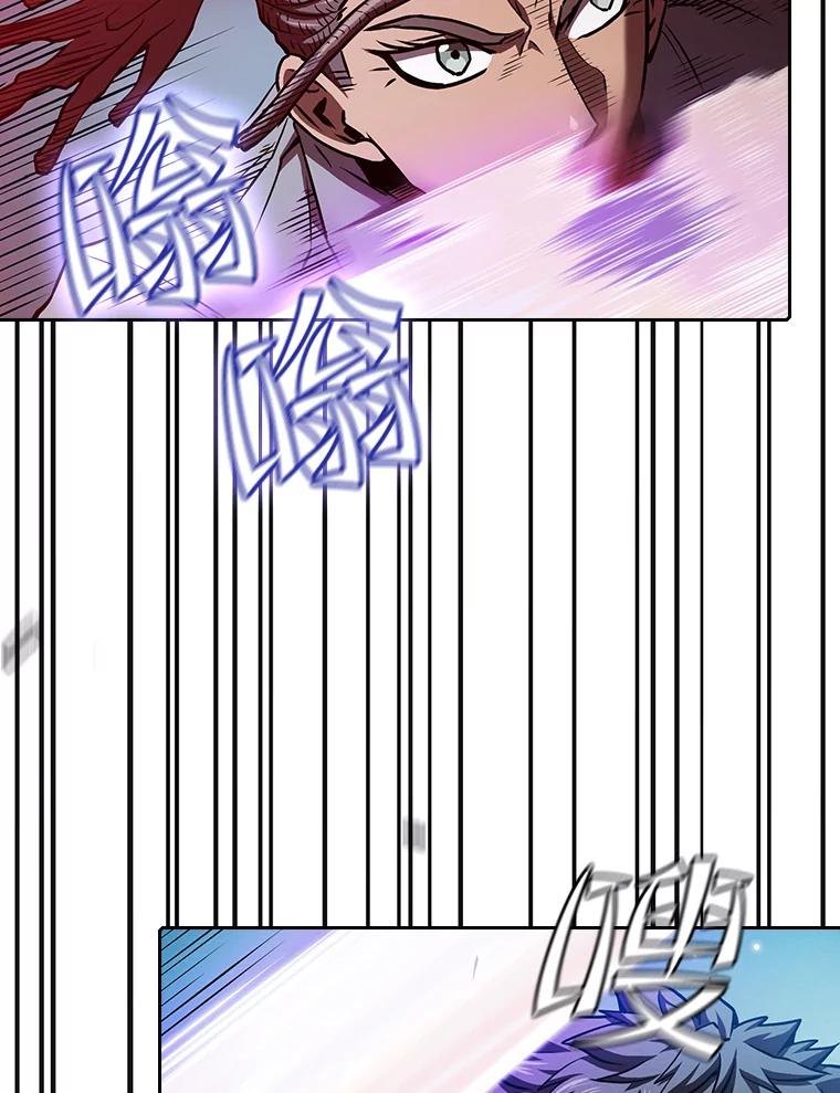 《从地狱归来的圣座》46.初入战队 第56页