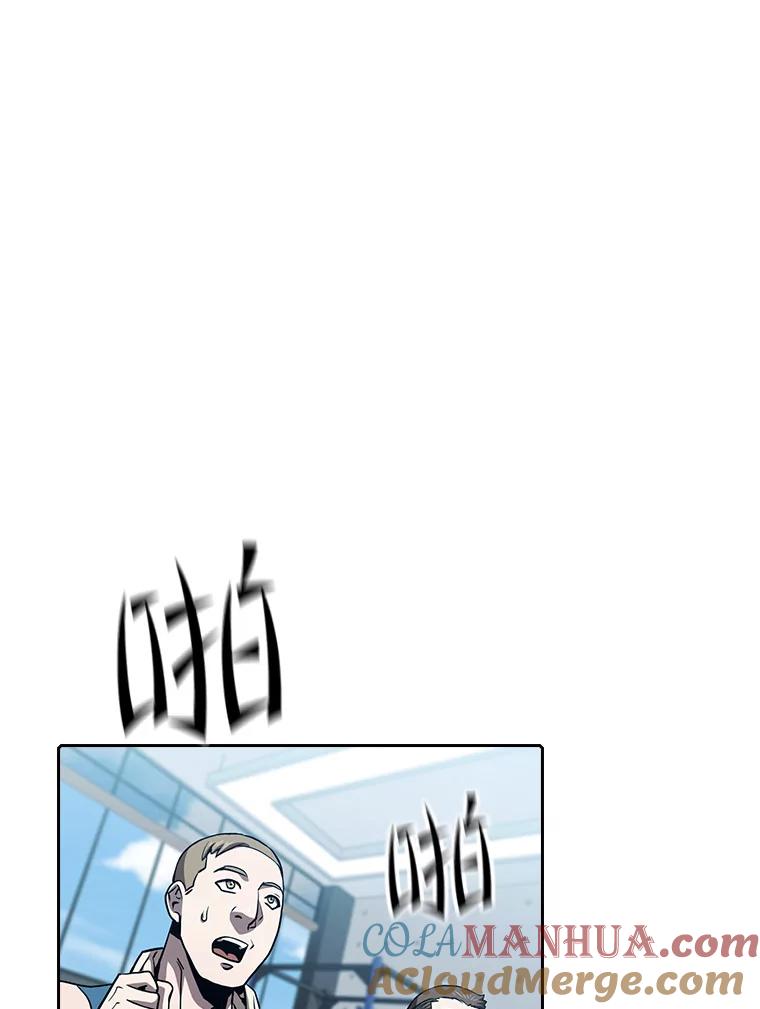 《从地狱归来的圣座》46.初入战队 第89页