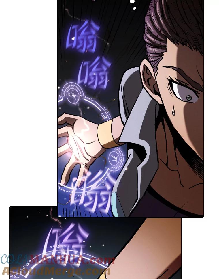 《从地狱归来的圣座》46.初入战队 第65页