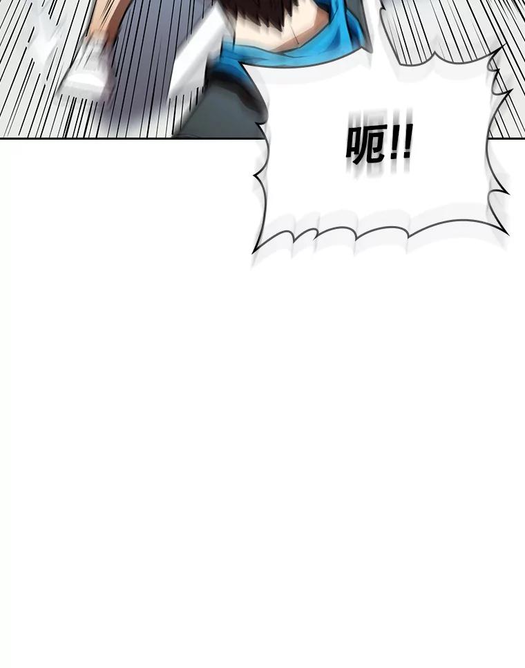 《从地狱归来的圣座》46.初入战队 第68页