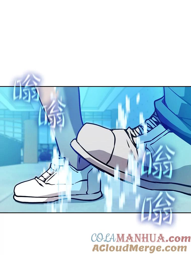 《从地狱归来的圣座》46.初入战队 第41页