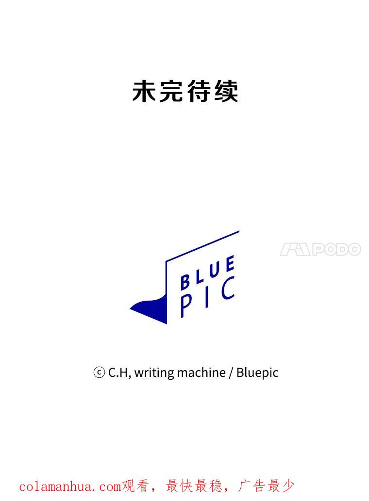《从地狱归来的圣座》46.初入战队 第100页