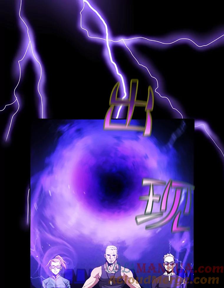 《从地狱归来的圣座》47.虚拟训练场 第53页