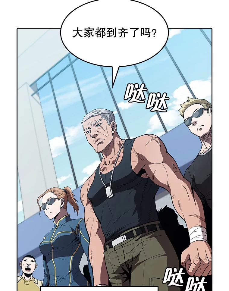《从地狱归来的圣座》47.虚拟训练场 第24页