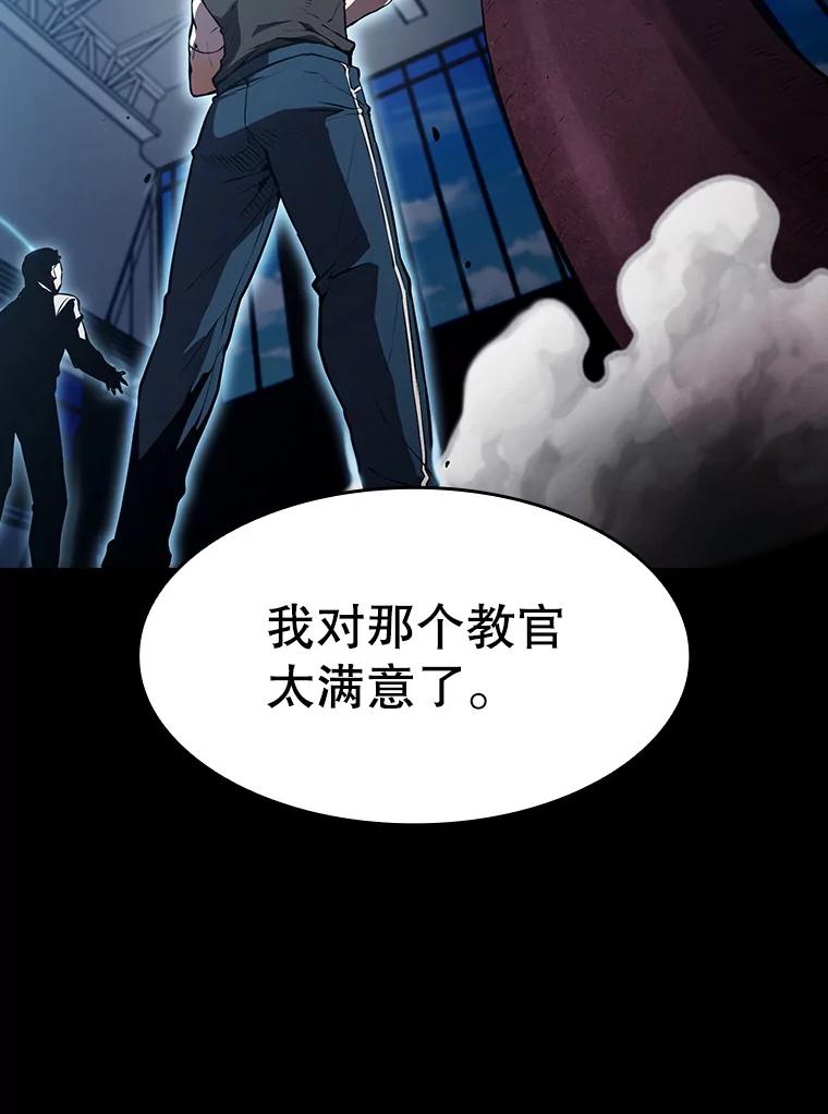 《从地狱归来的圣座》47.虚拟训练场 第102页