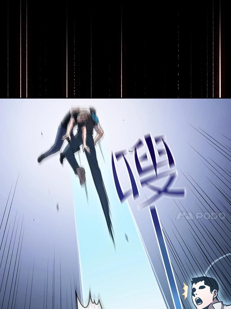 《从地狱归来的圣座》47.虚拟训练场 第91页
