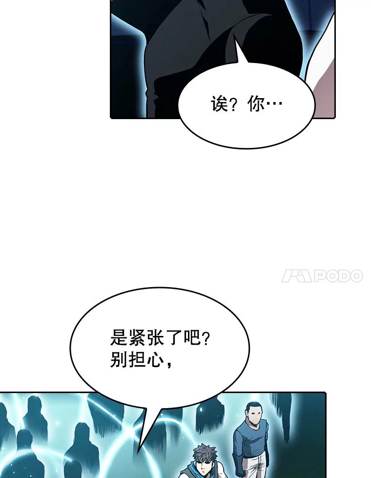 《从地狱归来的圣座》47.虚拟训练场 第48页