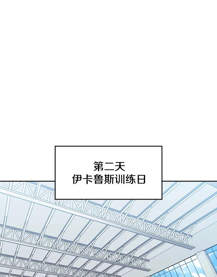《从地狱归来的圣座》47.虚拟训练场 第14页