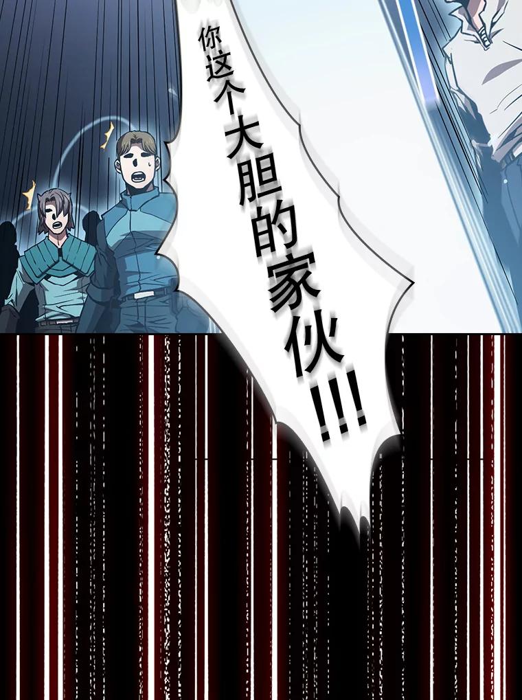 《从地狱归来的圣座》47.虚拟训练场 第92页