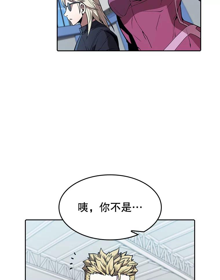 《从地狱归来的圣座》47.虚拟训练场 第19页