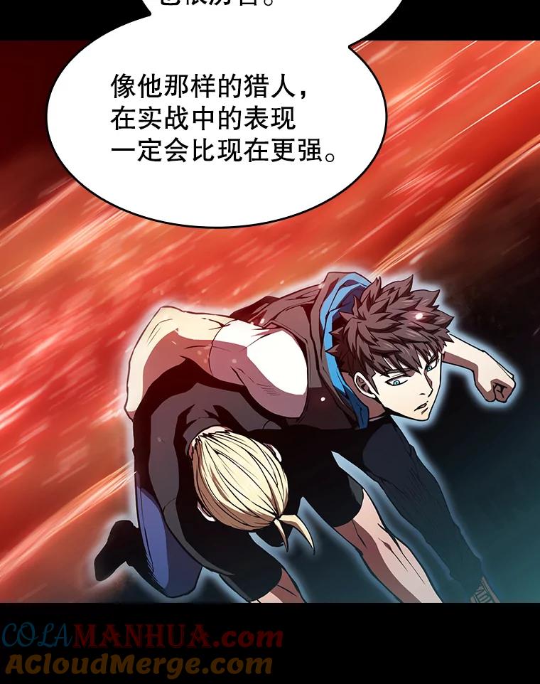 《从地狱归来的圣座》47.虚拟训练场 第77页