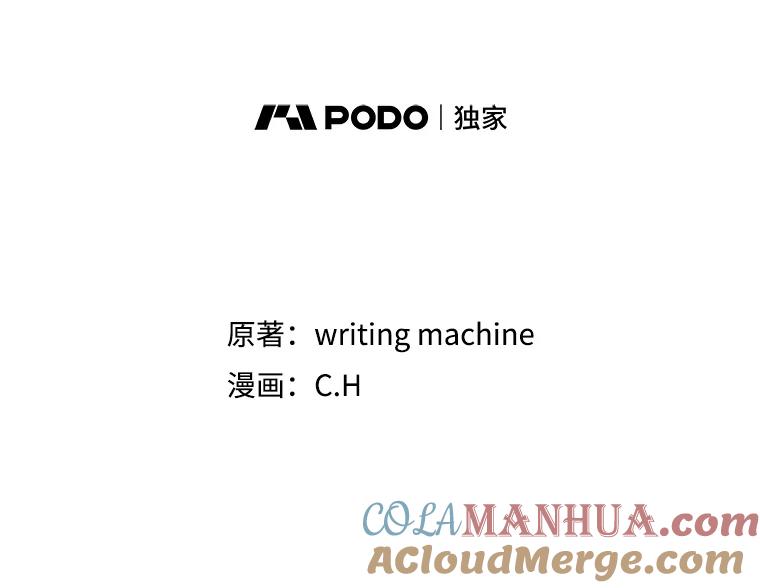《从地狱归来的圣座》47.虚拟训练场 第13页