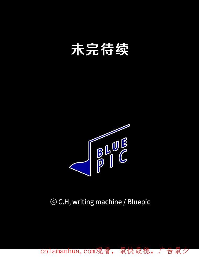 《从地狱归来的圣座》47.虚拟训练场 第103页