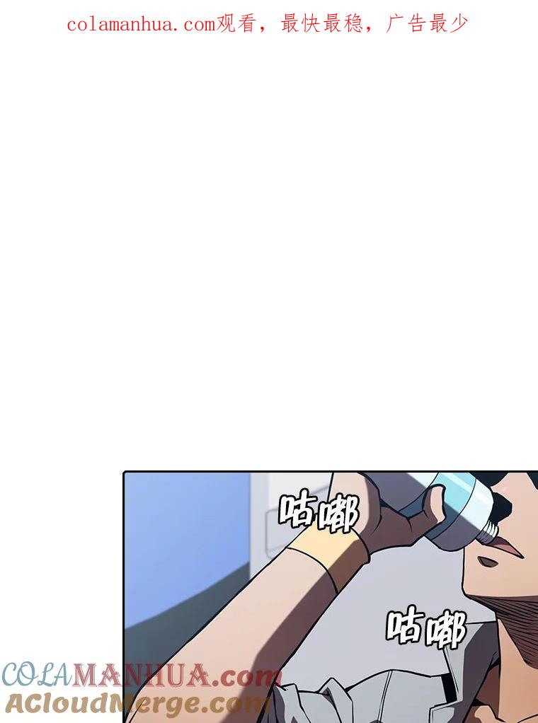 《从地狱归来的圣座》47.虚拟训练场 第1页