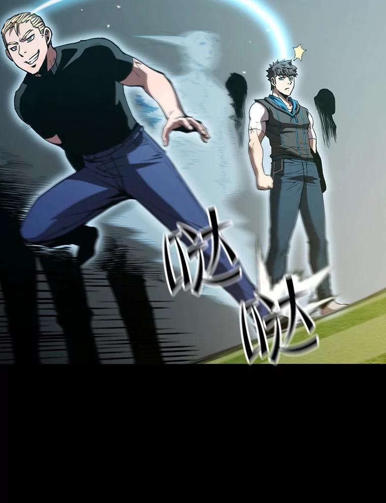 《从地狱归来的圣座》47.虚拟训练场 第66页