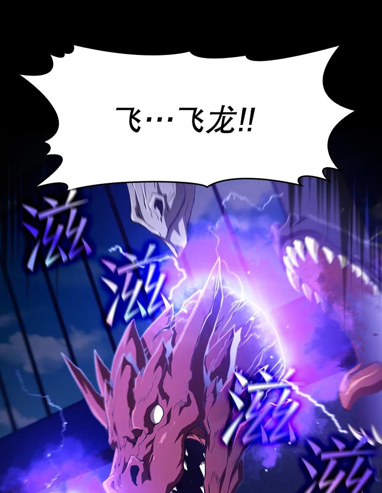 《从地狱归来的圣座》47.虚拟训练场 第56页