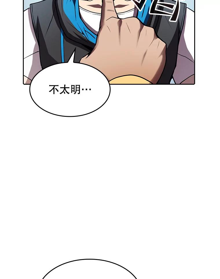 《从地狱归来的圣座》47.虚拟训练场 第8页