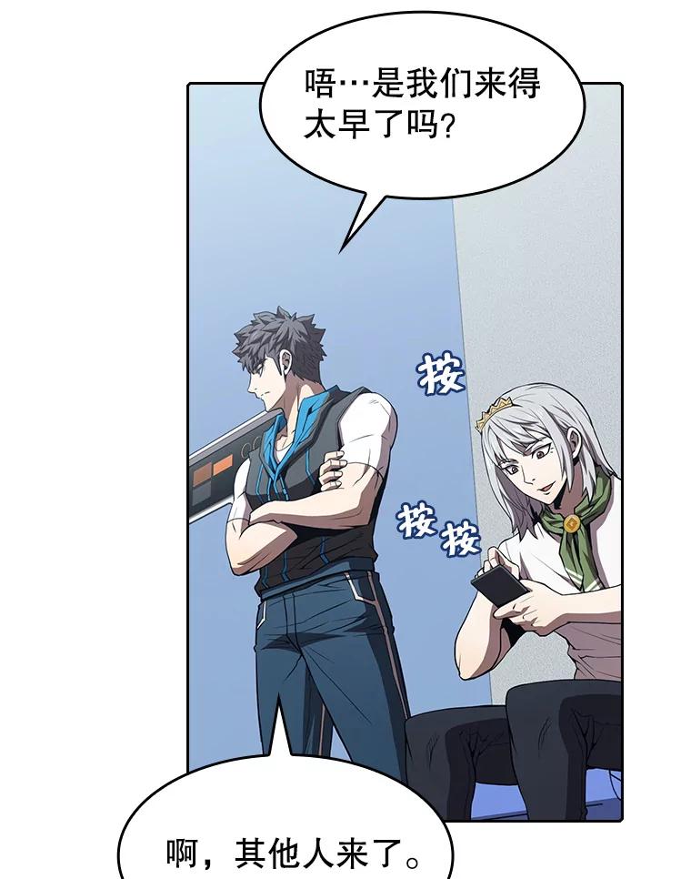 《从地狱归来的圣座》47.虚拟训练场 第16页