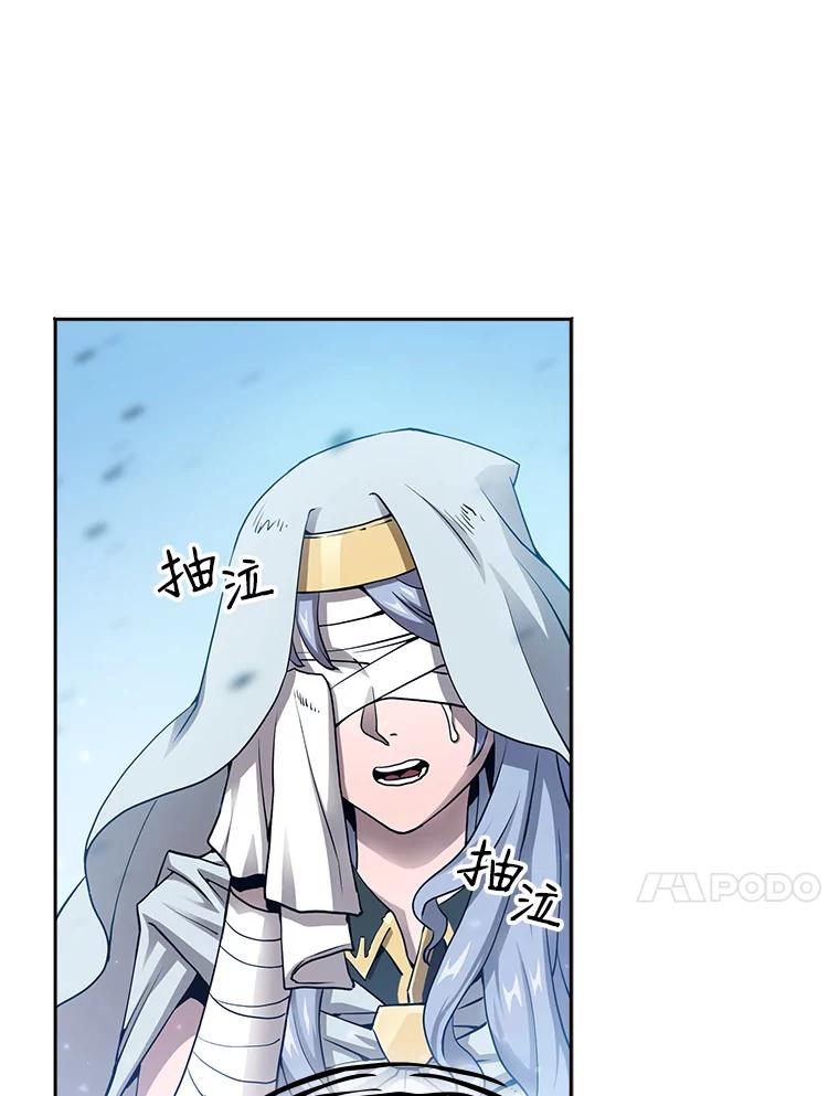 《从地狱归来的圣座》3.深渊 第48页