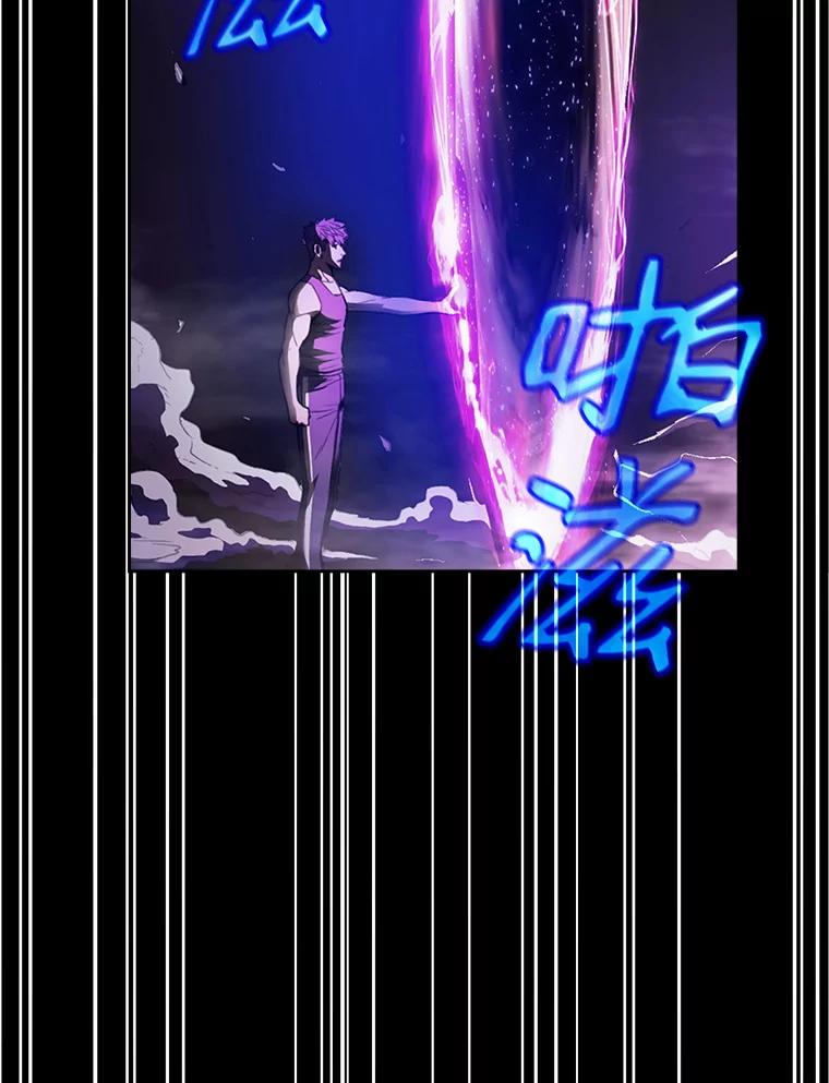 《从地狱归来的圣座》3.深渊 第59页