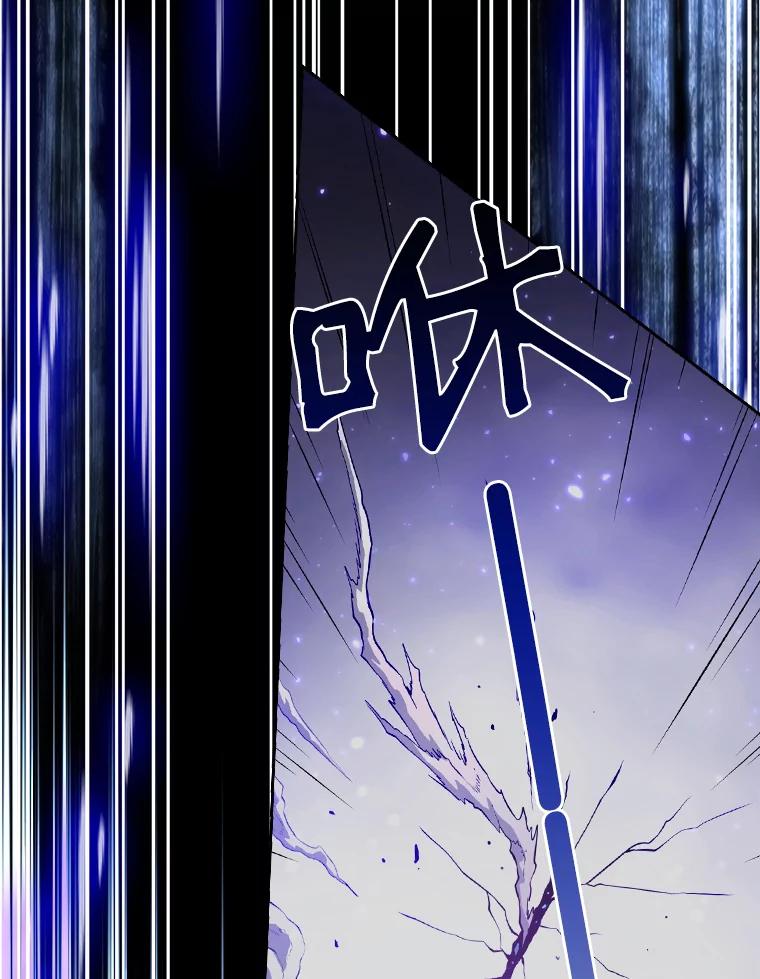 《从地狱归来的圣座》3.深渊 第64页