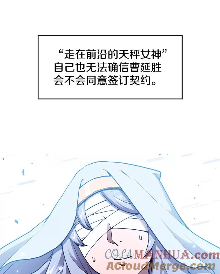 《从地狱归来的圣座》3.深渊 第5页