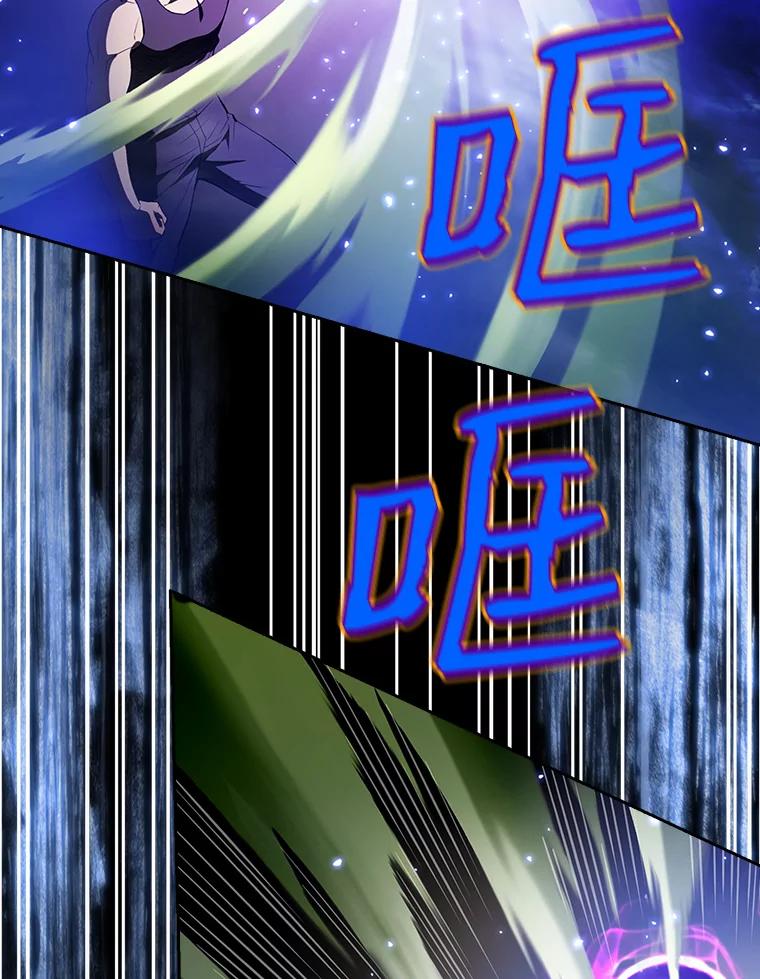 《从地狱归来的圣座》3.深渊 第62页