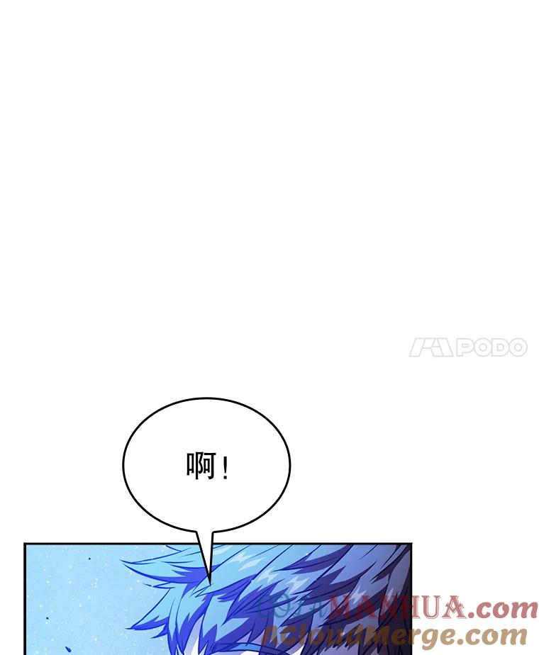 《从地狱归来的圣座》3.深渊 第105页