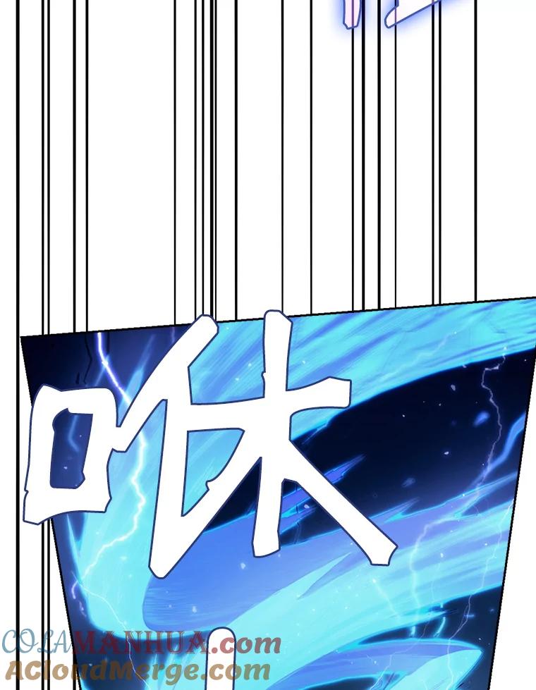 《从地狱归来的圣座》3.深渊 第73页