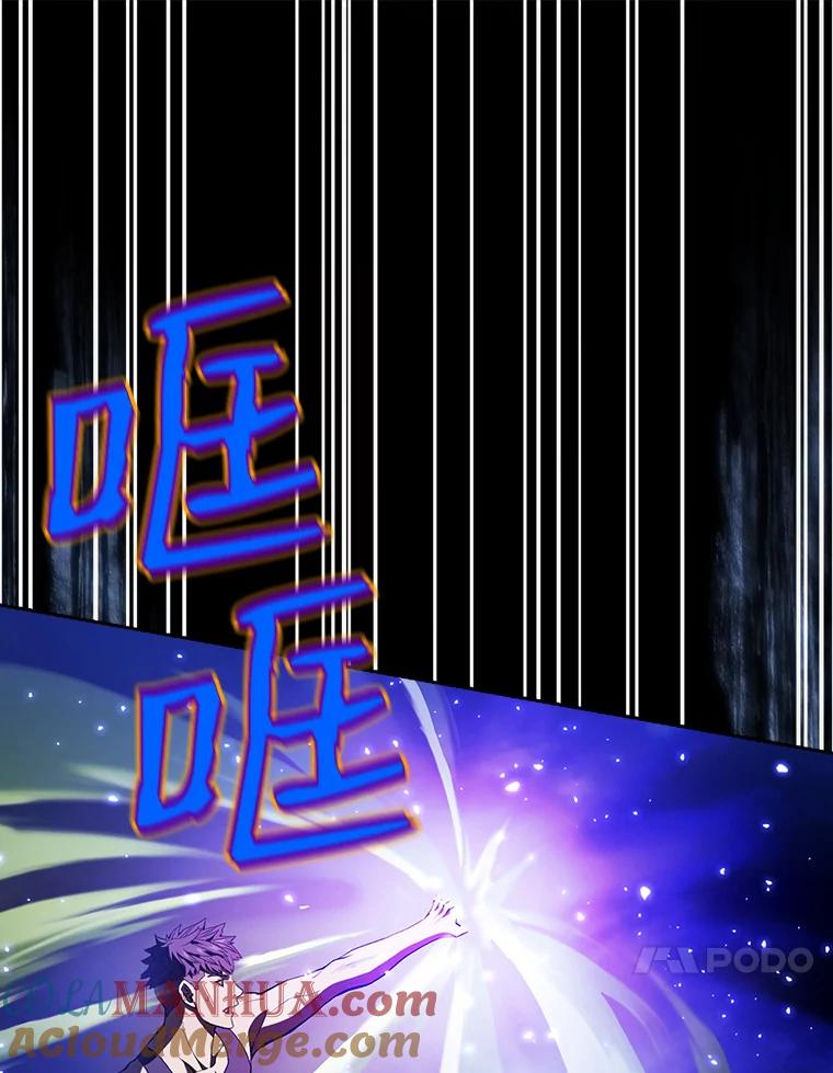 《从地狱归来的圣座》3.深渊 第61页