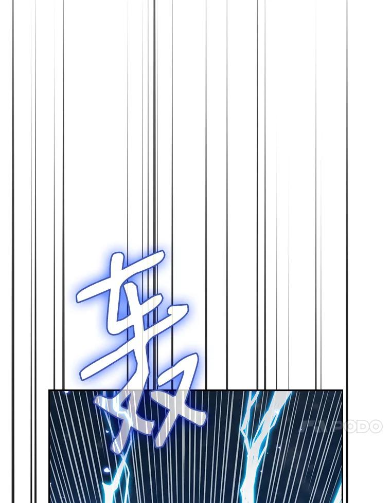 《从地狱归来的圣座》3.深渊 第71页