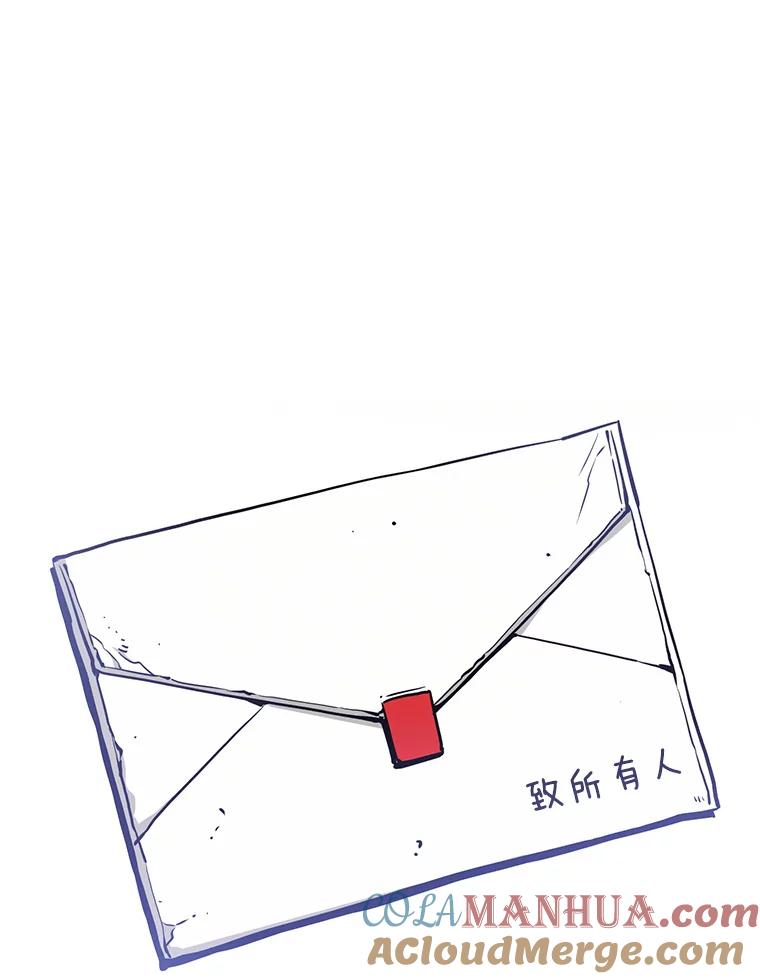 《从地狱归来的圣座》3.深渊 第69页