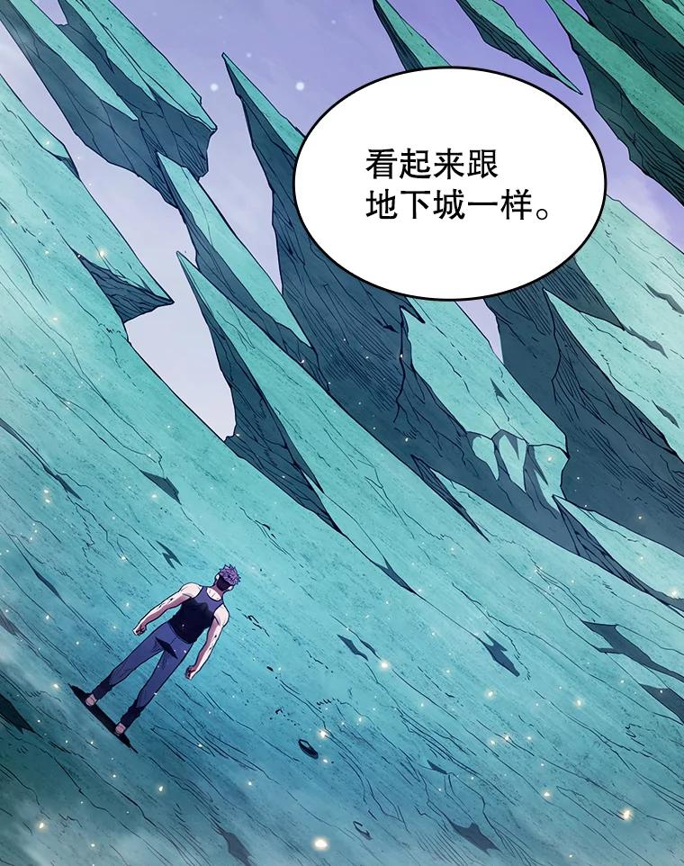 《从地狱归来的圣座》3.深渊 第79页