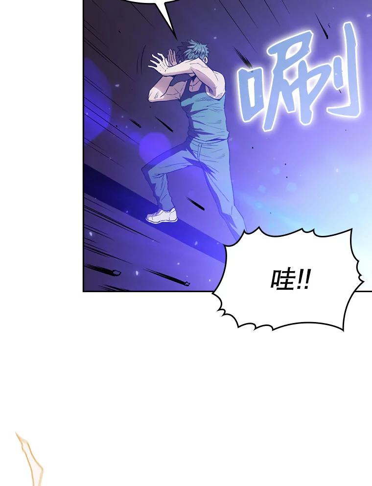 《从地狱归来的圣座》3.深渊 第50页