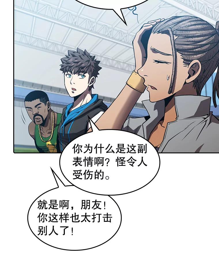 《从地狱归来的圣座》48.宣传武功 第78页