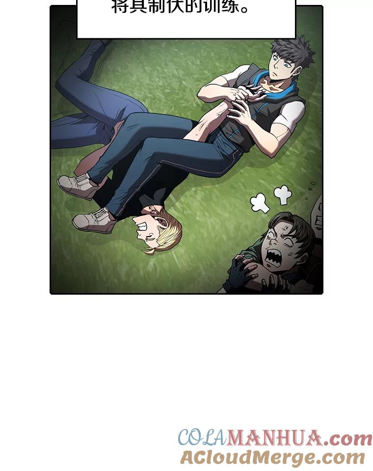 《从地狱归来的圣座》48.宣传武功 第16页