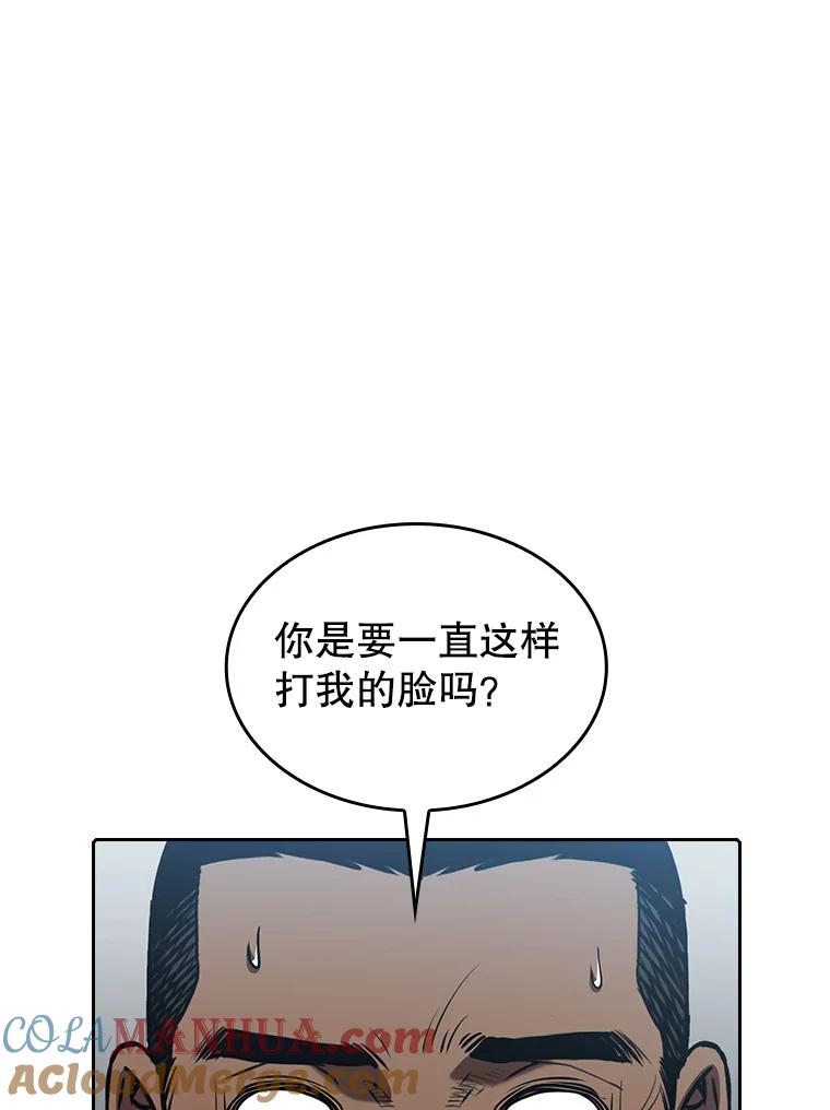 《从地狱归来的圣座》48.宣传武功 第40页