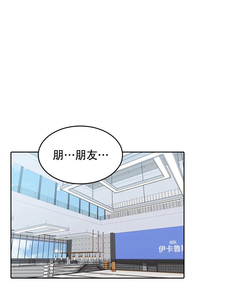 《从地狱归来的圣座》48.宣传武功 第39页