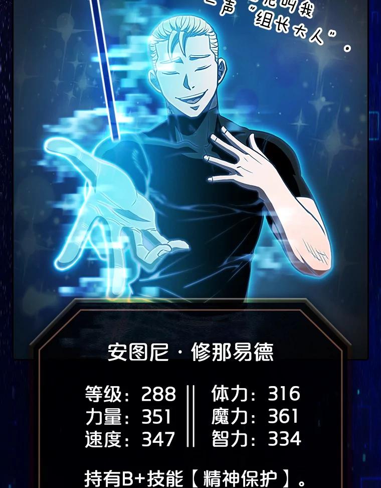 《从地狱归来的圣座》48.宣传武功 第93页