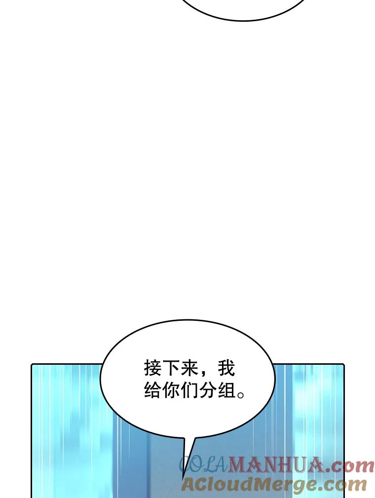 《从地狱归来的圣座》48.宣传武功 第73页