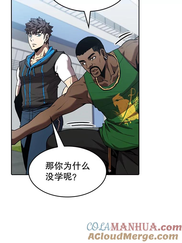 《从地狱归来的圣座》48.宣传武功 第34页