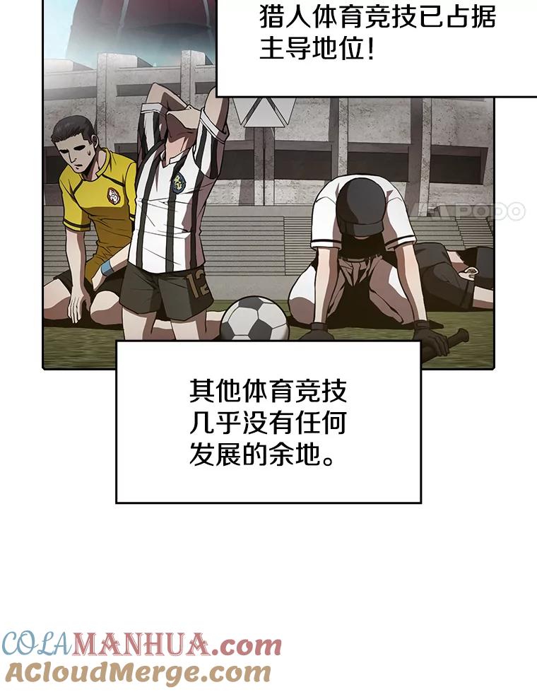 《从地狱归来的圣座》48.宣传武功 第25页