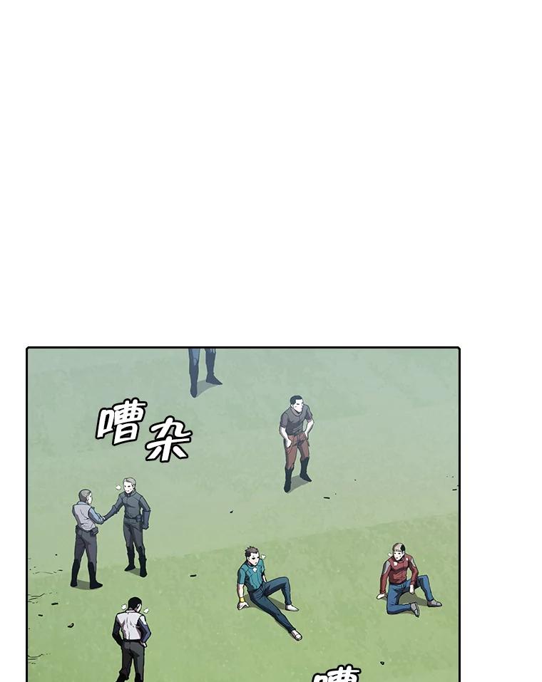 《从地狱归来的圣座》48.宣传武功 第3页