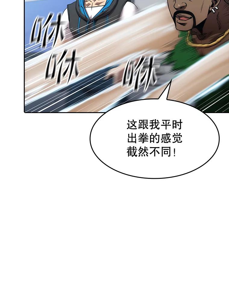 《从地狱归来的圣座》48.宣传武功 第60页