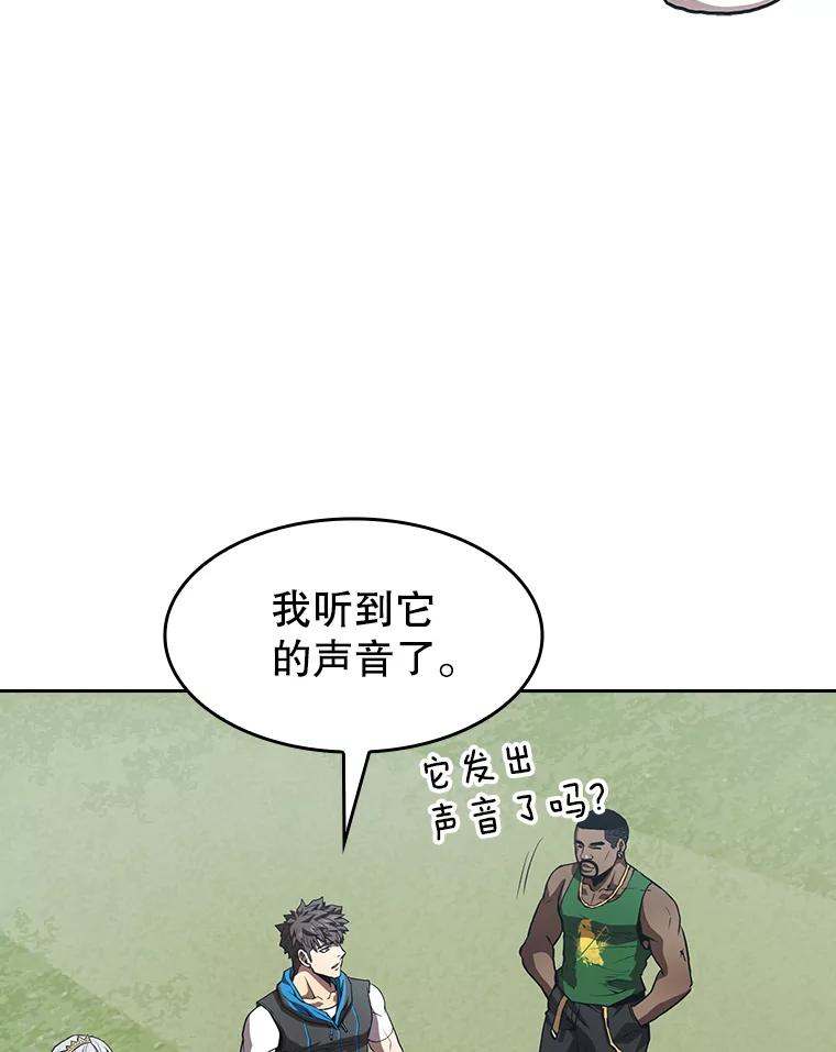 《从地狱归来的圣座》48.宣传武功 第9页