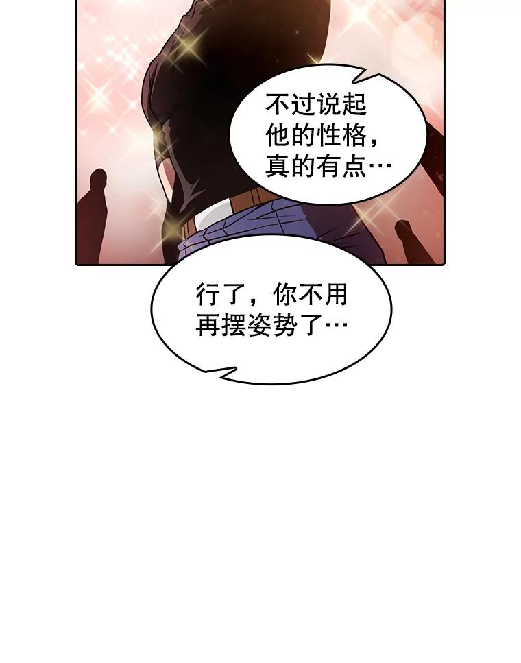 《从地狱归来的圣座》48.宣传武功 第90页